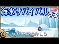 Live 海氷サバイバル #3【Rimworld】リムワールド