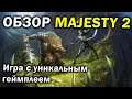 Обзор Majesty 2 - RTS стратегия, которая играет сама в себя