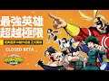 My Hero Academia: The Strongest Hero - Android Gameplay