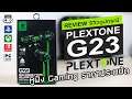 Plextone G23 รีวิว [Review] – หูฟัง Gaming ราคาประหยัด