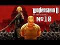 18+ Прохождение Wolfenstein II The New Colossus Серия 10 "Бункер с досье"