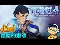 【三人合作】狩魔師4 | #End 黑暗的靈魂