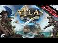 ATLAS: Game Preview / Xbox One / Let´s Play #7 / Wir holen ein Schatz