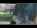 МОЩЬ ● PC Building Simulator [2K60FPS] #5