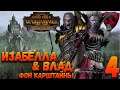 Total War: Warhammer 2 - SFO: Grimhammer II (Легенда) - Фон Карштайны #4