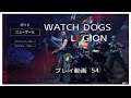 watch dogs 54*