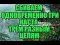 |World of warcraft| СБИВАЕМ 3 КАСТА ОДНОВРЕМЕННО ТРЁМ РАЗНЫМ ЦЕЛЯМ. БМ ХАНТ 8.1