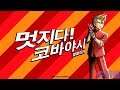 [루리웹] '열혈외전 멋지다! 코바야시' 한글판 플레이 동영상