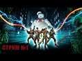 Стрим по Ghostbusters: The Video Game Remastered (Охотники за приведениями)