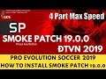 PES 2019 - SMOKE PATCH 19.0.0