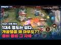 [Roxie 록시] 적에 하야테만 없으면.. 1대4까지도 버텨버리는데 이걸 안해?? // 펜타스톰,rov,aov