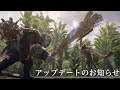 ケモノオープンワールドRPG『バイオミュータント』アップデート版が配信。“ソーラーミラー”のクエスト中にスタックするなどの不具合が修正