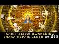 Saint Seiya: Awakening - ชากะอเวค ลง พีวีพี จำกัด อีเนอร์จี้ รัวๆ