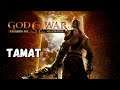 TAMAT! MELAWAN ISTRI HADES - NAMATIN God Of War Chains Of Olympus Indonesia #2 #NostalgiaGame