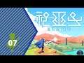 Let's Play Kamiko Part 7
