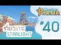 My Time At Portia #40 ผจญภัยบนเกาะ Adventure on Starlight Island