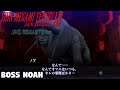 Shin Megami Tensei 3 Nocturne HD REMASTER - Boss Noah