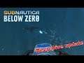 Subnautica Below Zero - Deep Dive update