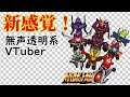 【無声透明Vtuber】スーパーロボット大戦α for Dreamcast #22【バ美肉、バ美声不使用】