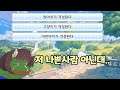 (프리코네) 에리코는 착한대...왜..?