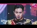 [입덕직캠] AB6IX 이대휘 직캠 4K 'SALUTE' (AB6IX LEE DAE HWI FanCam) | @MCOUNTDOWN_2020.11.5