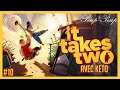 (FR) It Takes Two #09 : L'Attraction - Avec Keto