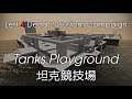Left 4 Dead 2 - Tanks Playground (坦克競技場)