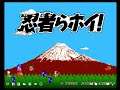 Ninjara Hoi! (Japan) (NES)