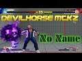 No Name (Japan) vs Devilhorse MTKZ (Japan) SFV CE スト5 CE 스파5