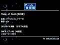 Theme of Death[MSX版] (ドラゴンスレイヤーⅣ) by nin | ゲーム音楽館☆
