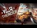 War Thunder - Гром на земле и в небесах!
