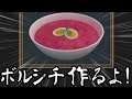 【Cooking Simulator】ありきたりな料理シミュ#03【ゆっくり実況】