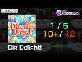 【D4DJグルミク】Dig Delight!【全難易度/All Difficulties】