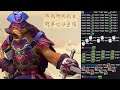 THIS GUY WROTE ART OF (Dota) WAR - And Set Off A Holy War In Chat
