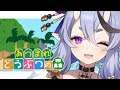 【あつまれ どうぶつの森】初めての無人島生活？【竜胆 尊 / にじさんじ】