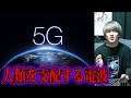 ニュースでは報道しない5Gの危険性...【都市伝説】