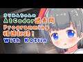 【競技プログラミング】花金AtCoder緑Diff精進【きりみんちゃん/VTuber】
