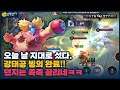 [Grakk 그렉] 오늘 감 좋은데?? 자석이 달렸나 던졌다 하면 걸리넼ㅋㅋㅋ // 펜타스톰,rov,aov