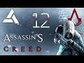 Assassin's Creed (Director's Cut) [12] - Jerusalem Investigations