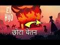 छोटा चेतन - El Hijo A wild west tale - let's play Story mode gameplay Live Stream