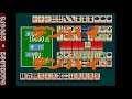 PC Engine - Kyuukyoku Mahjong - Idol Graphic (1992)
