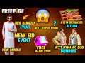 Ramadan Event Free Fire 😮 || Eid Event || M1014 Incubator Return||Next Topup Event||Garena Free Fire