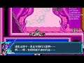 【實況00301】Switch 超惑星戰記zero 3 ブラスターマスターゼロ3 Blaster Master Zero 3 PART 03 4TH 伊芙是變異體!?