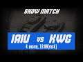 Шоу-матч iAiU vs KWG | Men of War: Assault Squad 2🏆