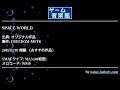 SPACE WORLD (オリジナル作品) by FREEDOM-MSTK | ゲーム音楽館☆