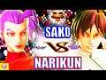 『スト5』Sako (ローズ) 対 ナリ君(さくら)   ｜ Sako (Rose) VS  Narikun(Sakura) ／『SFV』🔥FGC🔥