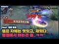 [Quillen 퀼렌] 사람들은 왜!! 퀼렌에 열광하는가?? 멋있긴 해.. ㅋㅋㅋㅋ // 펜타스톰,rov,aov