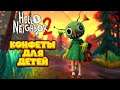 ПРИВЕТ СОСЕД 2 АЛЬФА 2 ВРЫВАЕМСЯ В ДОМ Hello Neighbor 2 Alpha 2