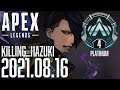 【APEX】お久しぶり配信【2021.08.16】