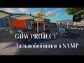 GHW project - дальнобойщики в SAMP. Стрим №6. Покупаем новый грузовик